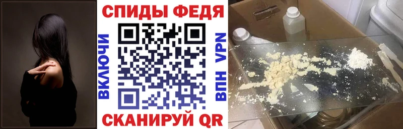 где найти   Цивильск  АМФЕТАМИН Розовый 
