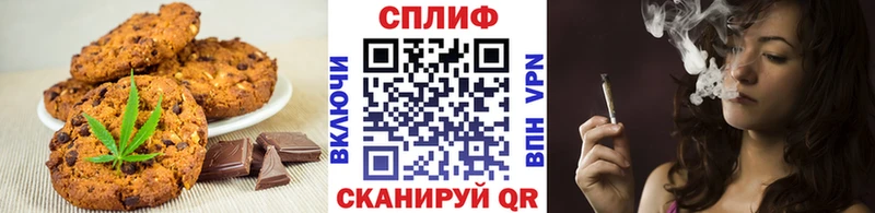 Canna-Cookies конопля Цивильск