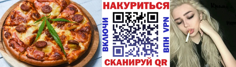 как найти   Цивильск  сайты даркнета формула  Cannafood марихуана 