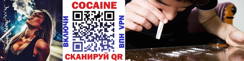 ОМГ ОМГ маркетплейс  Цивильск  Cocaine 98% 