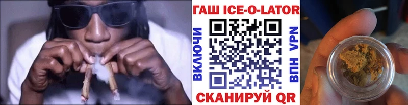 МЕГА ONION  Цивильск  ГАШИШ хэш  как найти наркотики 