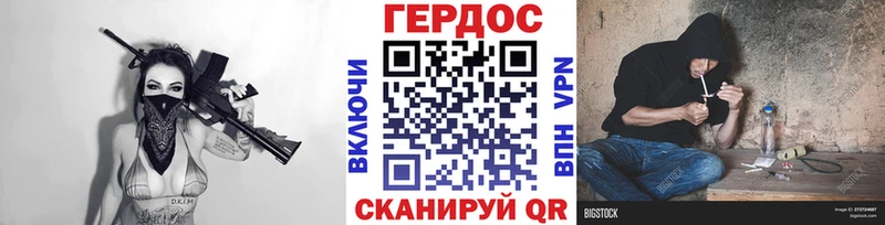 Героин афганец  Цивильск 