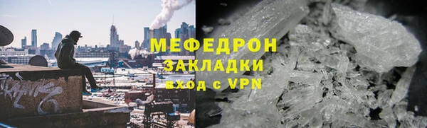 кокаин Пролетарск