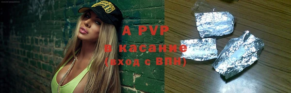 молекула духа Армянск