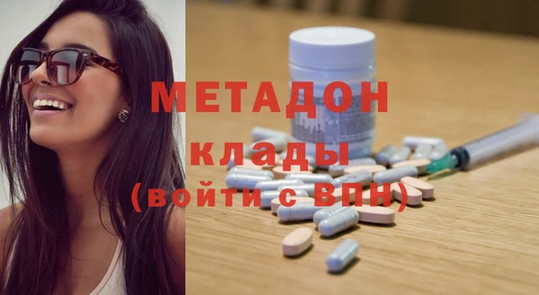 дистиллят марихуана Протвино
