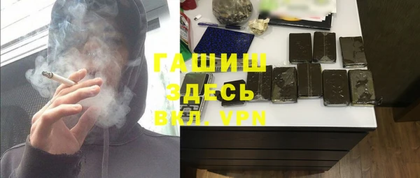 прущая мука Арсеньев