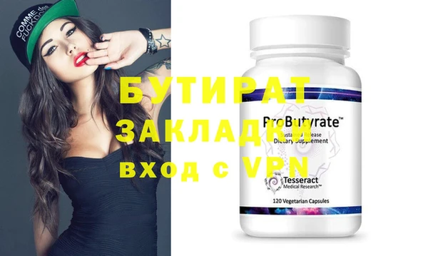меф Аркадак