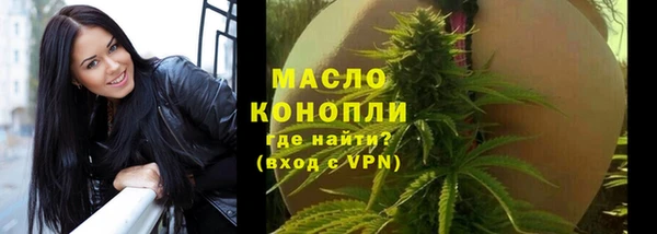 молекула духа Армянск