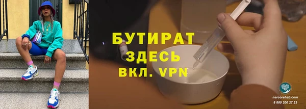 меф Аркадак