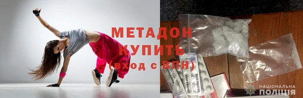 молекула духа Армянск