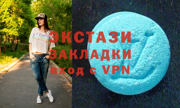 молекула духа Армянск