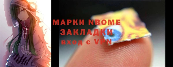 молекула духа Армянск