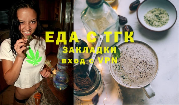 молекула духа Армянск