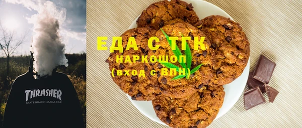 прущая мука Арсеньев