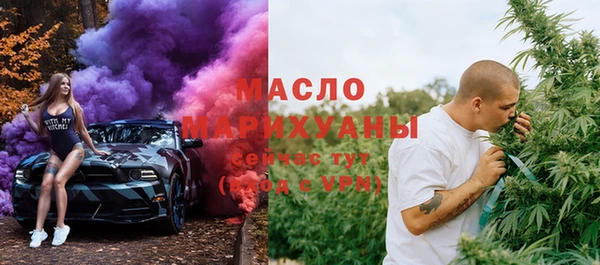 молекула духа Армянск