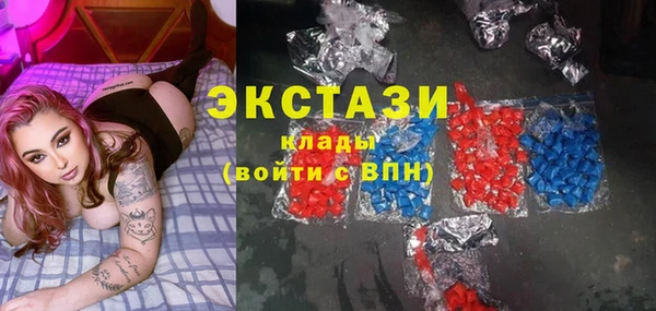 молекула духа Армянск