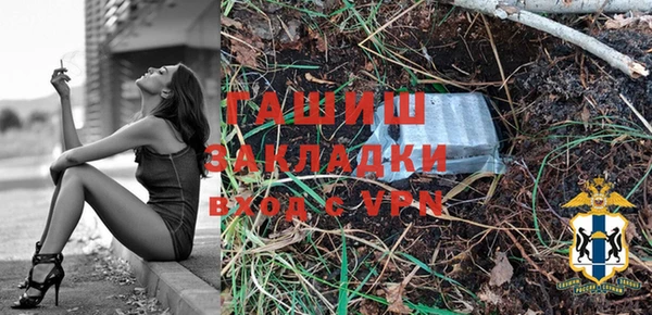 прущая мука Арсеньев