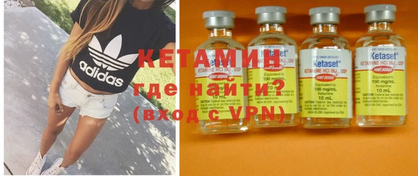 меф VHQ Алексин