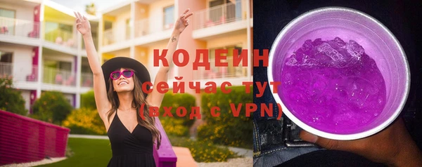 молекула духа Армянск