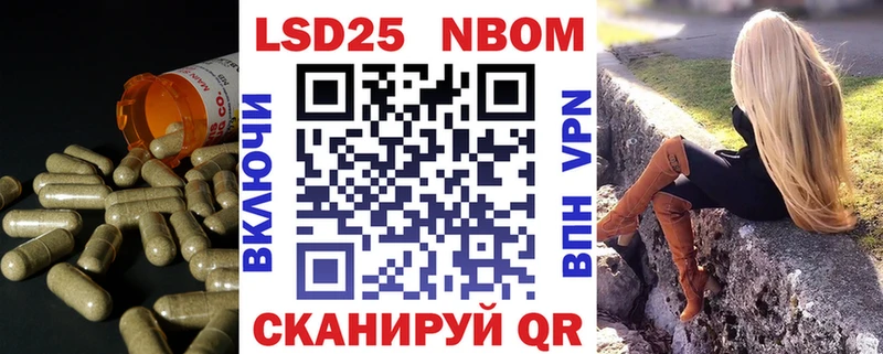 Лсд 25 экстази кислота Цивильск