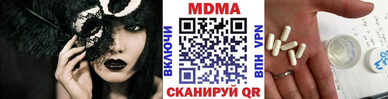 закладка  Цивильск  МЕГА как войти  МДМА кристаллы 