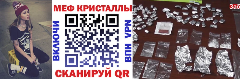 МЕГА ссылки  Цивильск  МЯУ-МЯУ кристаллы 