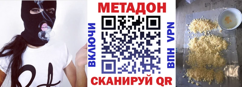 цены   Цивильск  кракен как войти  МЕТАДОН VHQ 