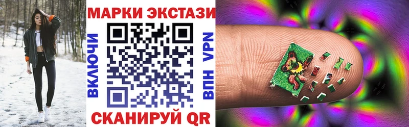 Марки 25I-NBOMe 1,8мг  Цивильск 