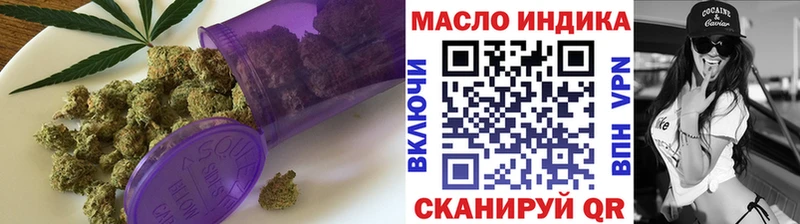 цена наркотик Цивильск ТГК гашишное масло